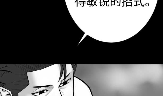 第122话 败北9