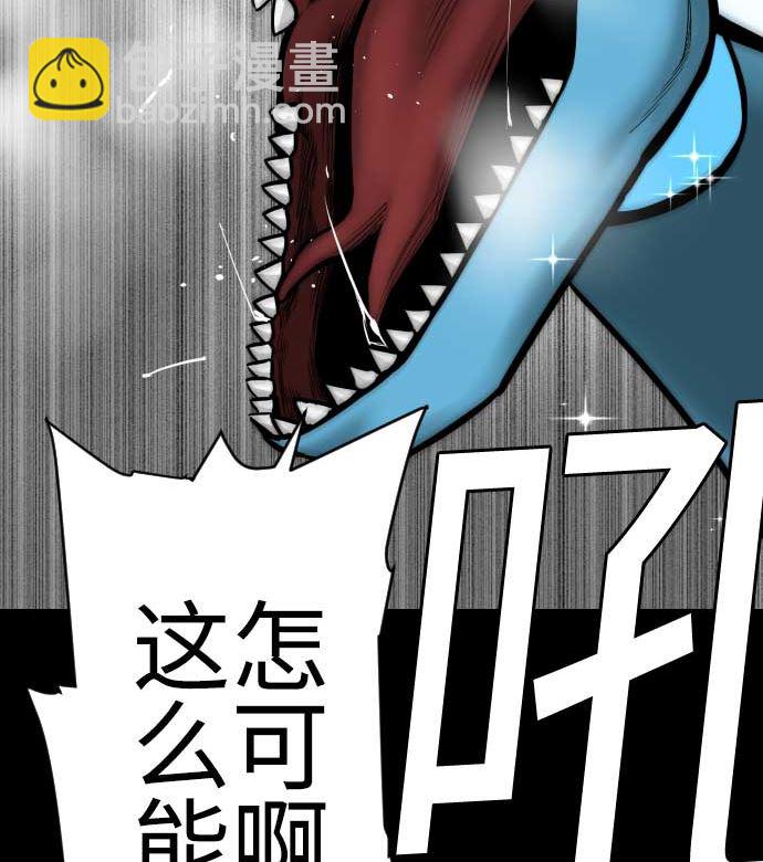 第122话 败北92