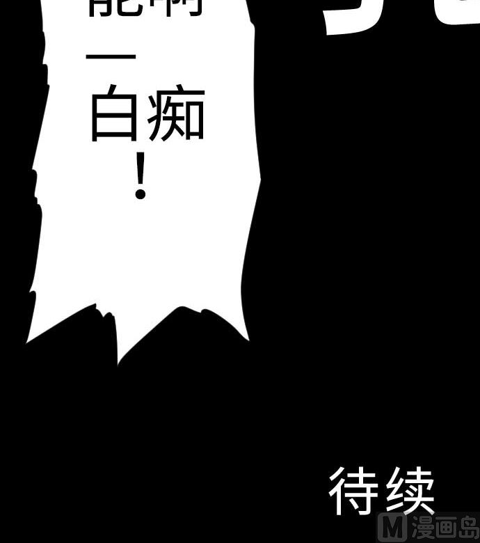 第122话 败北93