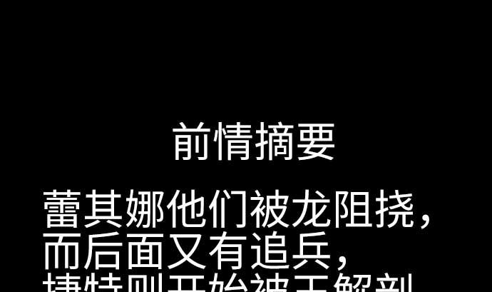 第124话 再起0