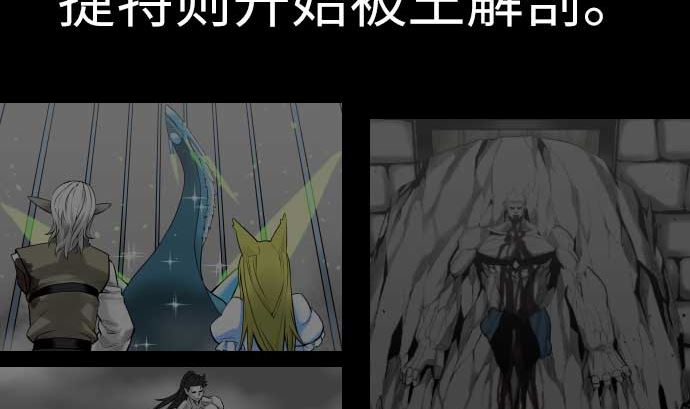 第124话 再起1