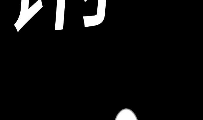 第124话 再起101