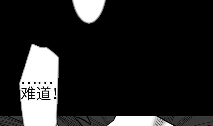 第124话 再起103