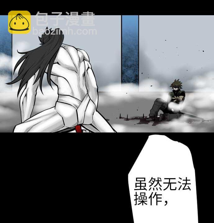 第124话 再起110