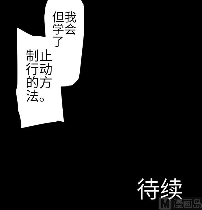 第124话 再起112