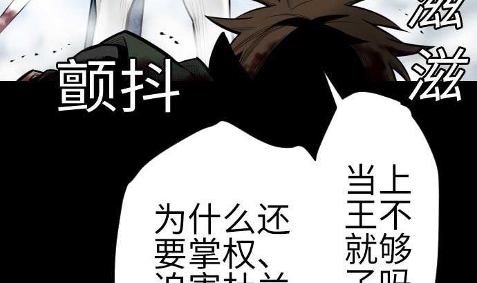 第124话 再起15