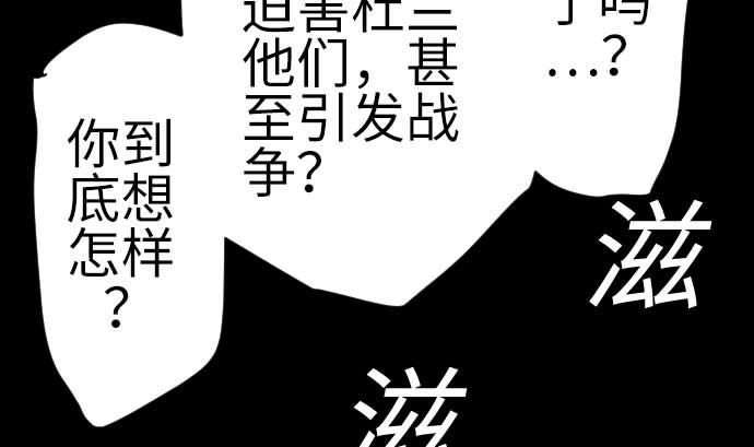 第124话 再起16