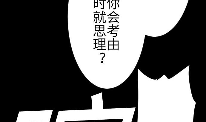 第124话 再起22