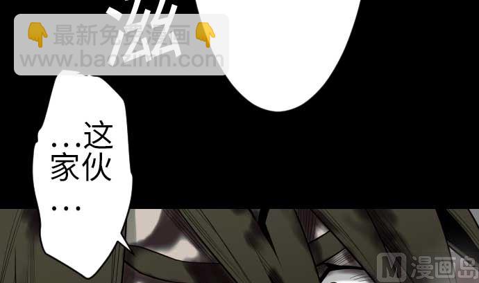 第124话 再起32