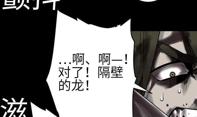 第124话 再起37