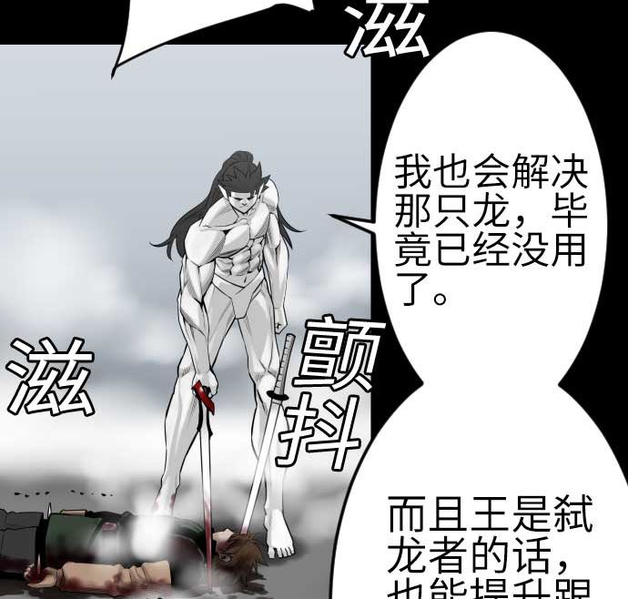 第124话 再起39