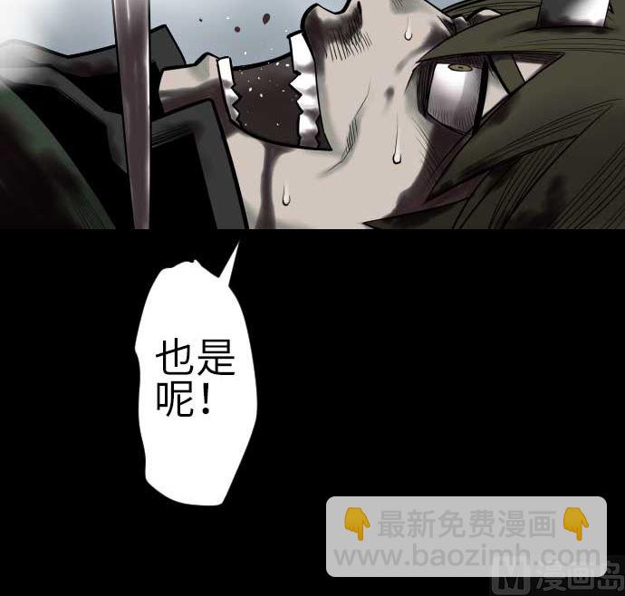第124话 再起41