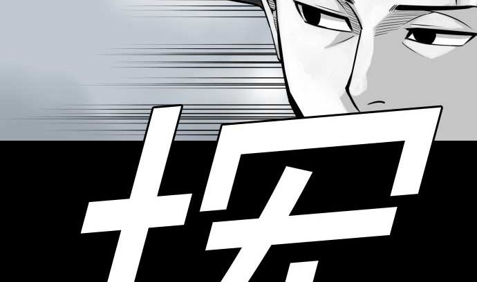 第124话 再起50