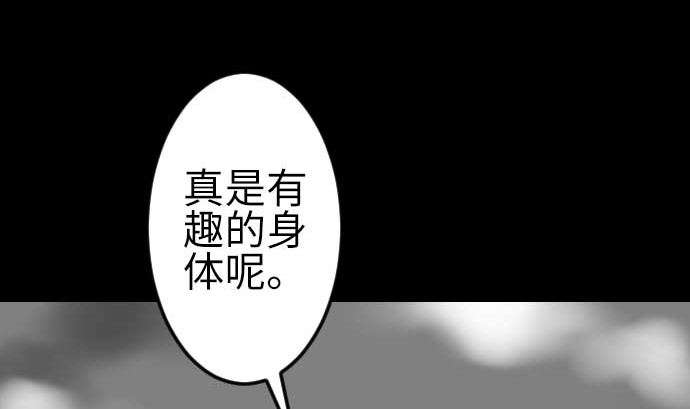 第124话 再起6