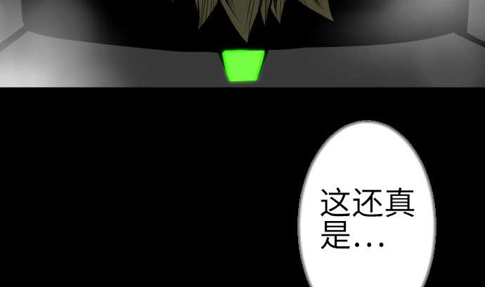 第124话 再起64