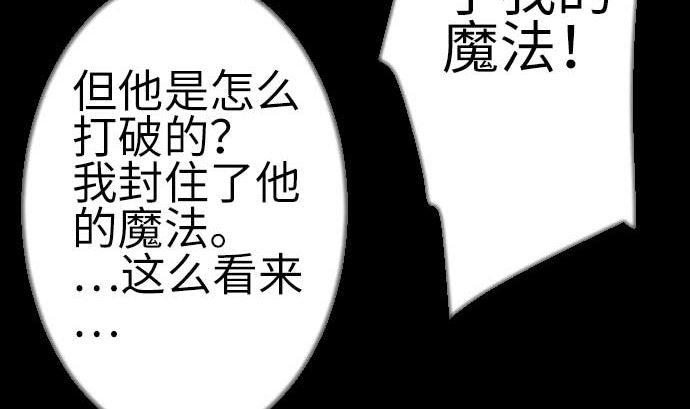 第124话 再起67