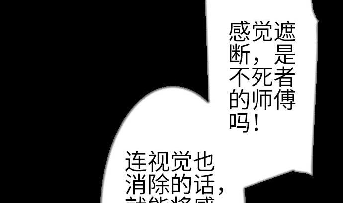第124话 再起71