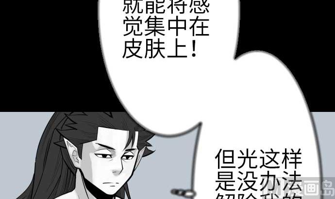 第124话 再起72