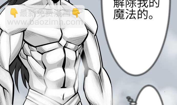 第124话 再起73