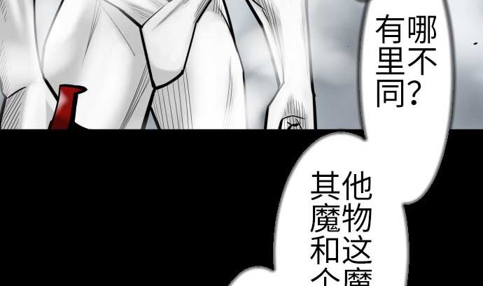 第124话 再起74