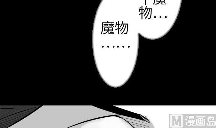 第124话 再起75