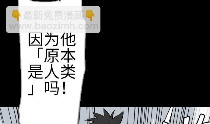 第124话 再起77