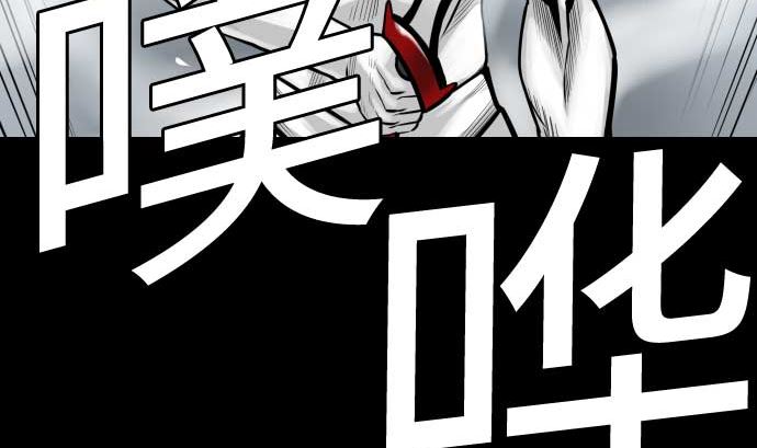 第124话 再起79