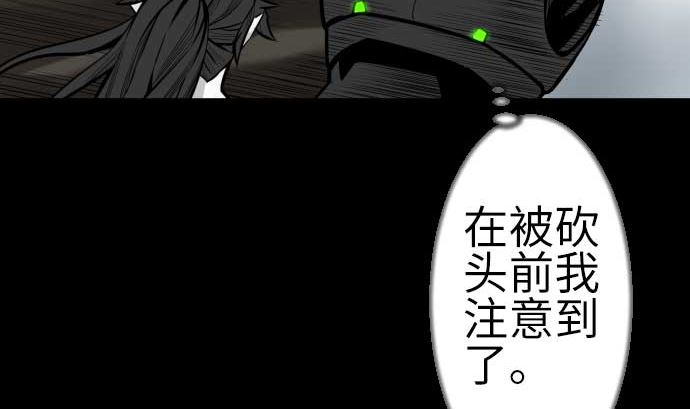 第124话 再起88