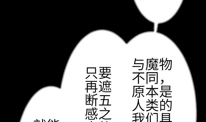 第124话 再起89