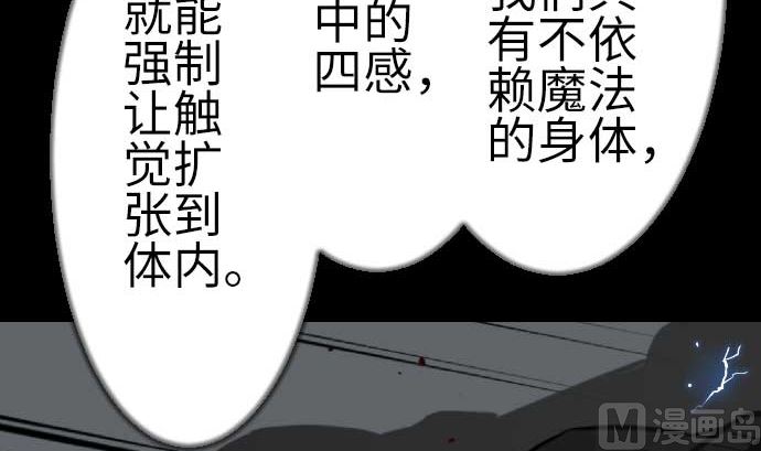 第124话 再起90