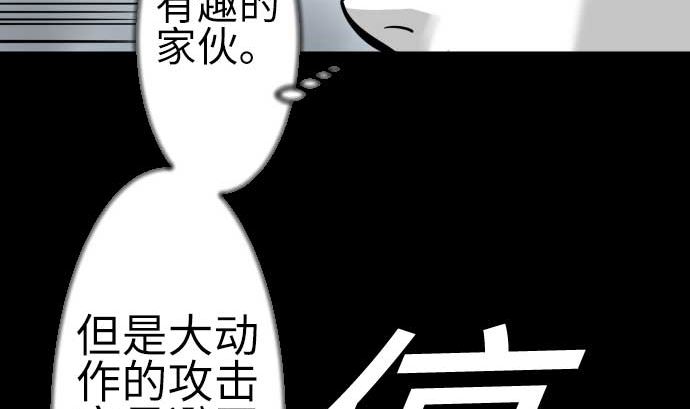 第124话 再起95