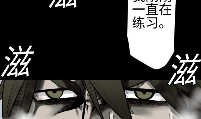 第125话 融合10