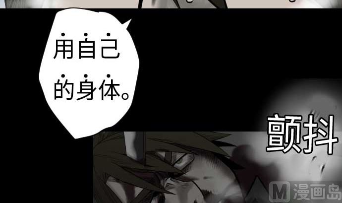 第125话 融合11