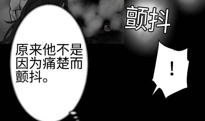 第125话 融合13
