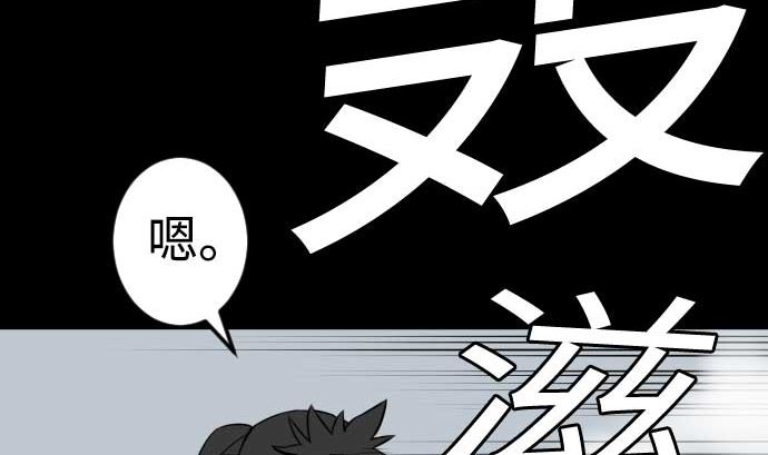 第125话 融合18