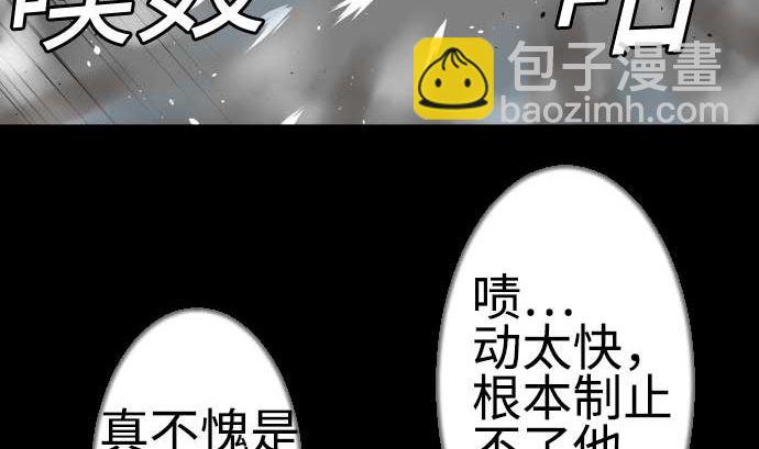第125话 融合28