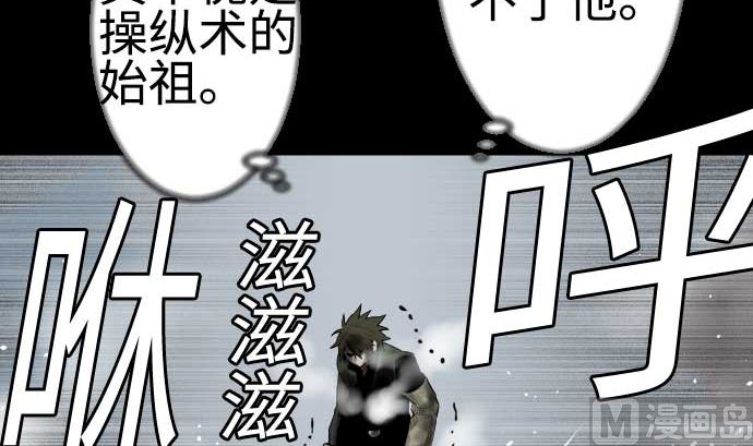 第125话 融合29