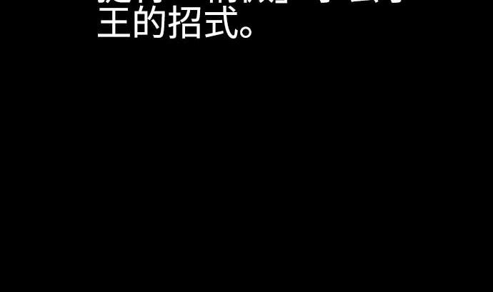 第125话 融合3