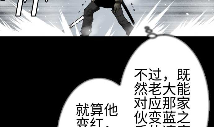 第125话 融合30