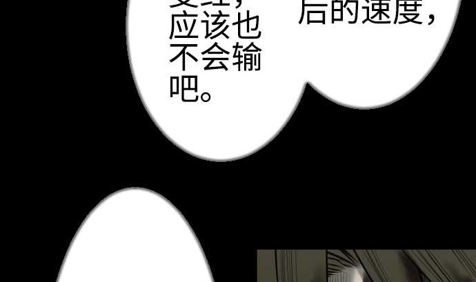 第125话 融合31