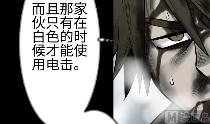 第125话 融合32