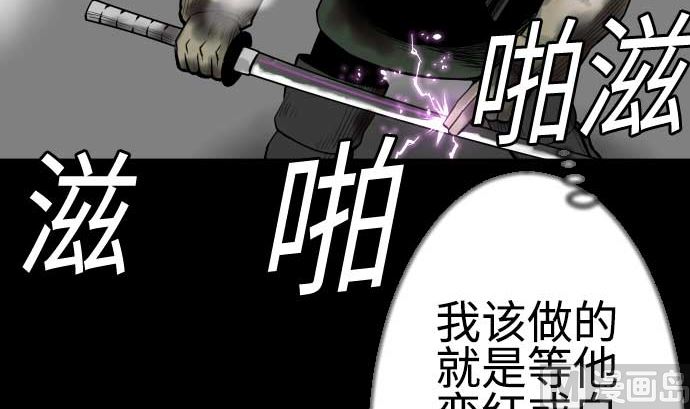 第125话 融合35