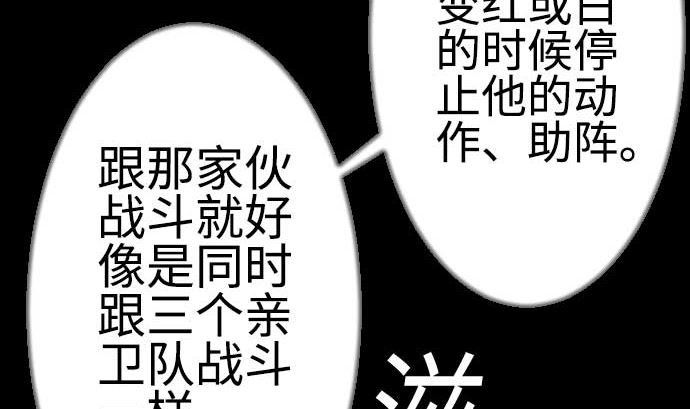 第125话 融合36