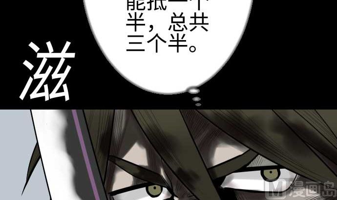 第125话 融合38