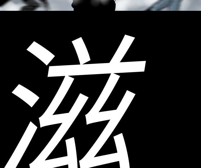 第125话 融合42