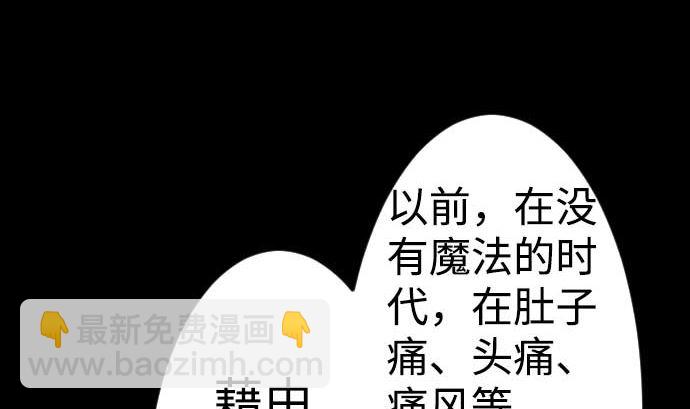 第125话 融合48