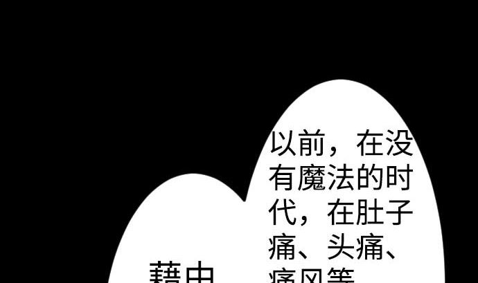 第125话 融合52