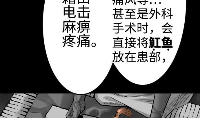 第125话 融合53