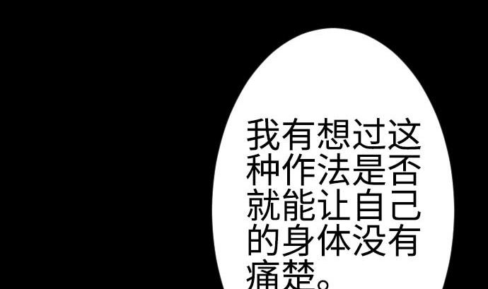 第125话 融合55