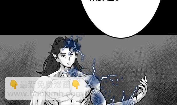 第125话 融合56